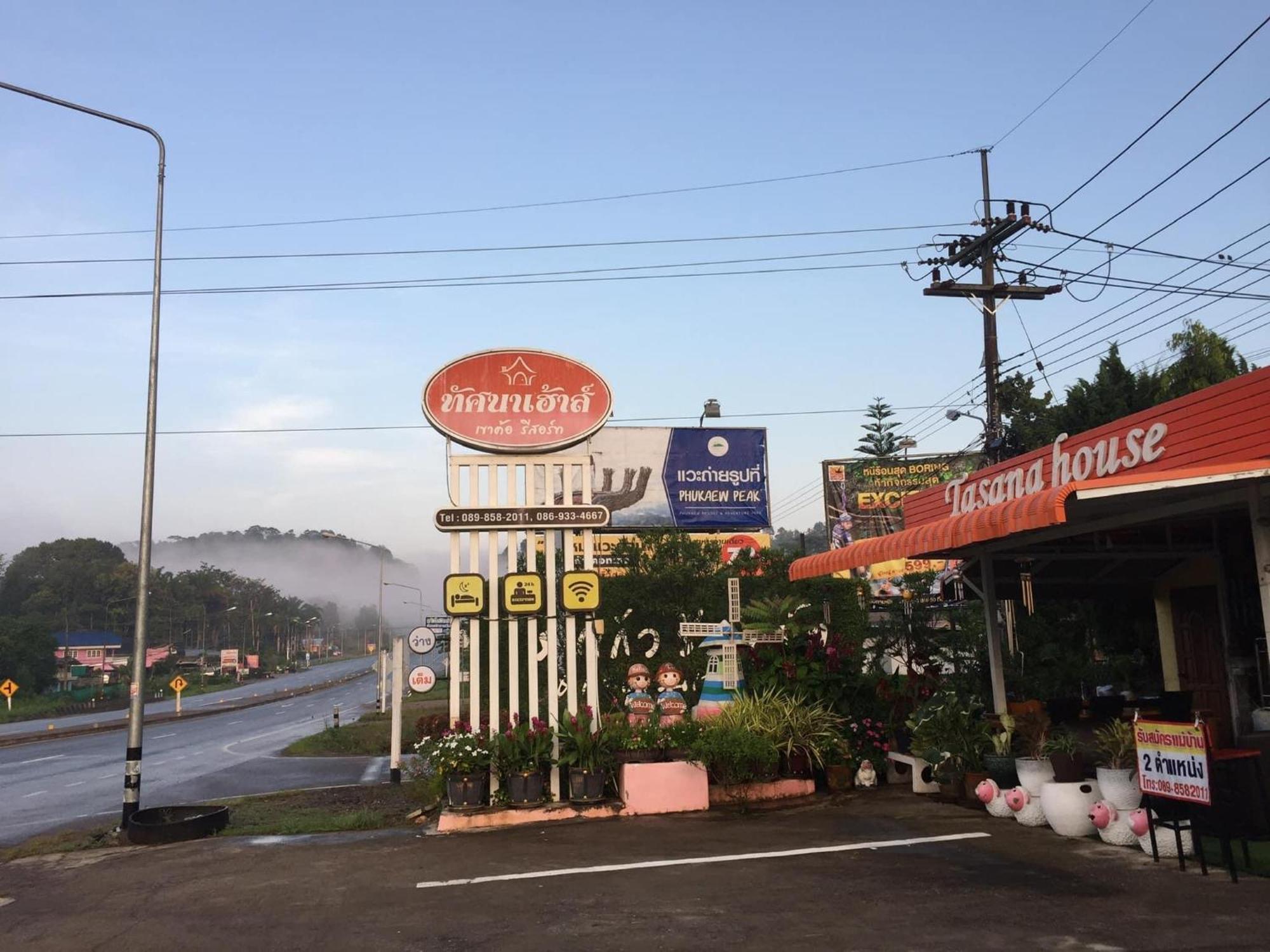 Hotel Tassana House Khao Kho Exteriér fotografie